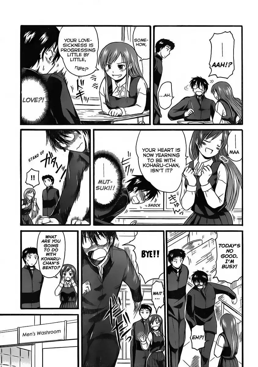 Koharu no Hibi Chapter 6 4